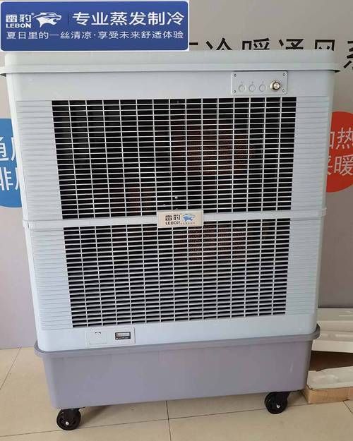 雷豹移动式冷风机 mfc18000d 仓库降温 工业水冷空调扇